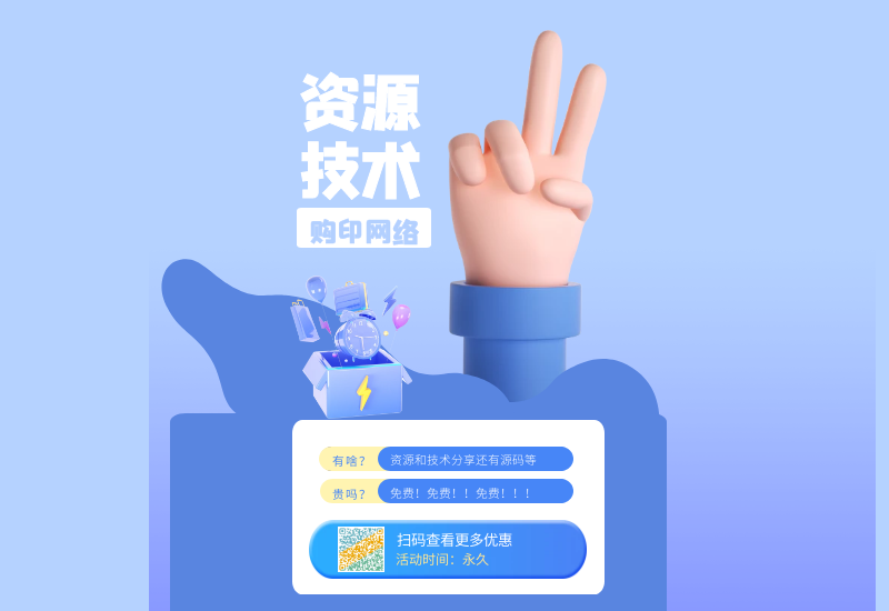 【36页PPT】西理渣男瓜-购印资源网